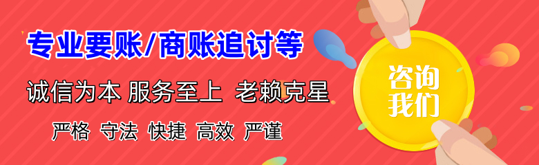 开县催收公司